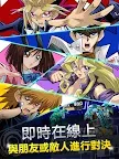 Screenshot 12: 遊戲王 決鬥聯盟 | 國際版
