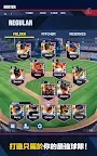 Screenshot 8: MLB PRO SPIRIT