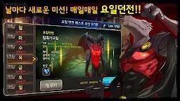 Screenshot 20: 신의 탑  with NAVER WEBTOON
