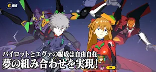 Screenshot 4: Evangelion Battlefields