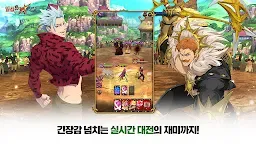 Screenshot 9: 일곱 개의 대죄: GRAND CROSS | 글로벌버전