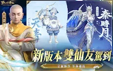 Screenshot 11: Jade Dynasty: New Fantasy | Traditional Chinese