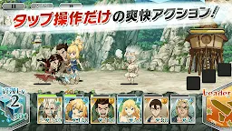 Screenshot 2: Dr.STONE バトルクラフト