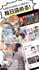 Screenshot 1: カドコミ KADOKAWAの漫画アプリ｜旧コミックウォーカー