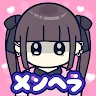 Icon: メンヘラちゃん～病みかわカノジョ育成げーむ～
