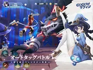 Screenshot 10: Go! Go! マフィン!