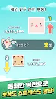 Screenshot 2: Anipang消除