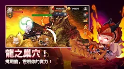 Screenshot 7: 阿卡纳之刃 : 放置角色扮演遊戲