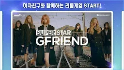 Screenshot 2: SuperStar GFRIEND