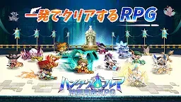 Screenshot 3: スピリットセイバー