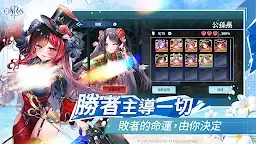 Screenshot 3: 萬源聖魔錄
