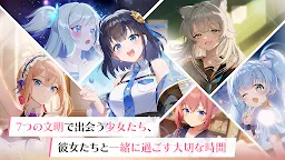 Screenshot 3: スターシード: アスニアトリガー