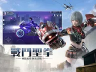 Screenshot 8: 源進化 | 繁中版
