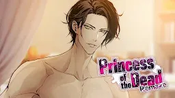 Screenshot 9: Princess of the Dead – Remake
