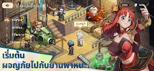 Screenshot 4: Realms of Pixel: Idle RPG