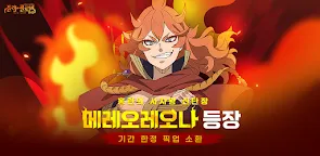 Screenshot 29: Black Clover Mobile: Rise of the Wizard King | Korean