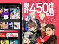 Screenshot 9: マンガワン-小学館のオリジナル漫画を毎日配信