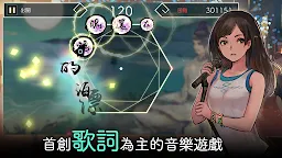 Screenshot 19: 陽春白雪