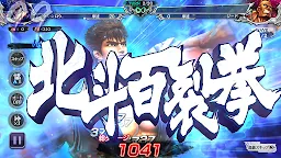 Screenshot 5: Fist of the North Star LEGENDS ReVIVE | Japanese