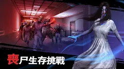 Screenshot 2: 噩夢深處：喪屍生存恐怖冒險遊戲