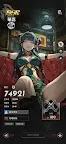 Screenshot 3: MAJO - 末日策略 RPG