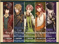 Screenshot 9: Code: Realize ～創世的公主～