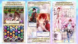 Screenshot 19: 夢王國與沉睡中的100位王子殿下 | 日版