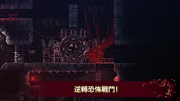 Screenshot 8: Carrion
