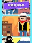 Screenshot 1: Mr Bullet - 間諜益智遊戲