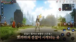 Screenshot 4: Traha Infinity | Korean