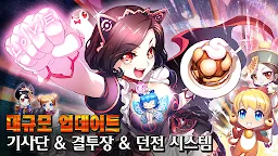 Screenshot 22: 퀸즈나이츠 : 압도적 타격감 방치형 RPG