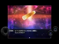 Screenshot 6: 高校時代に制作したク✳︎ゲーのリメイク