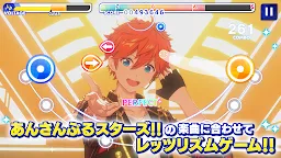 Screenshot 1: Ensemble Stars!! Music | Japonais