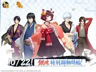 Screenshot 9: Mahjong Soul | Traditional Chinese