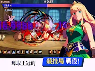 Screenshot 12: 雙刀利刃