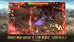Screenshot 5: Dungeon & Fighter Mobile | Coreano