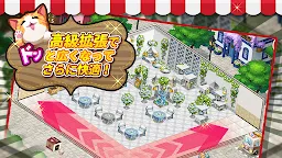 Screenshot 8: 貓咪咖啡店