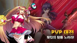 Screenshot 1: 액션 대마인 | 글로벌버전