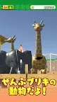 Screenshot 2: Tin Zoo