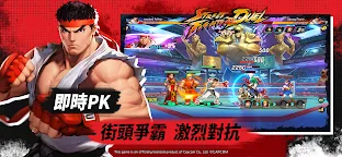 Screenshot 3: 快打旋風：對決 | 東南亞版