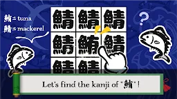 Screenshot 1: MAGURO Finding