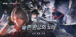 Screenshot 22: Punishing: Gray Raven | Korean