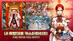 Screenshot 4: Tree of Savior M | Korean