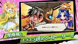 Screenshot 13: 神話大戰 MIXCROSS
