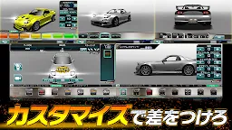 Screenshot 7: 드리프트 스피릿 | 일본판