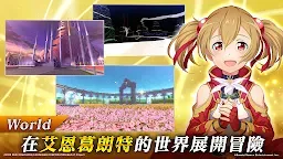 Screenshot 4: 刀劍神域：關鍵鬥士 | 國際版