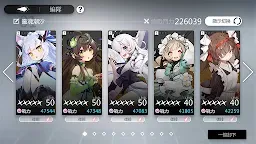 Screenshot 8: 靈魂潮汐 | 繁中版