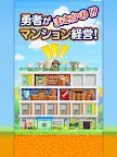 Screenshot 6: Hero Mansion