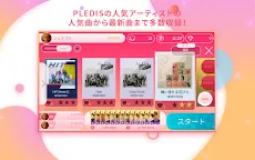 Screenshot 14: SUPERSTAR PLEDIS | Japanese