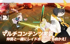 Screenshot 12: Eclipse | Japanese